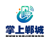 【掌上郸城】郸城网全域新媒体矩阵介绍