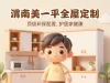2026 渭南全屋定制推荐:中高端刚需必看的三家靠谱品牌