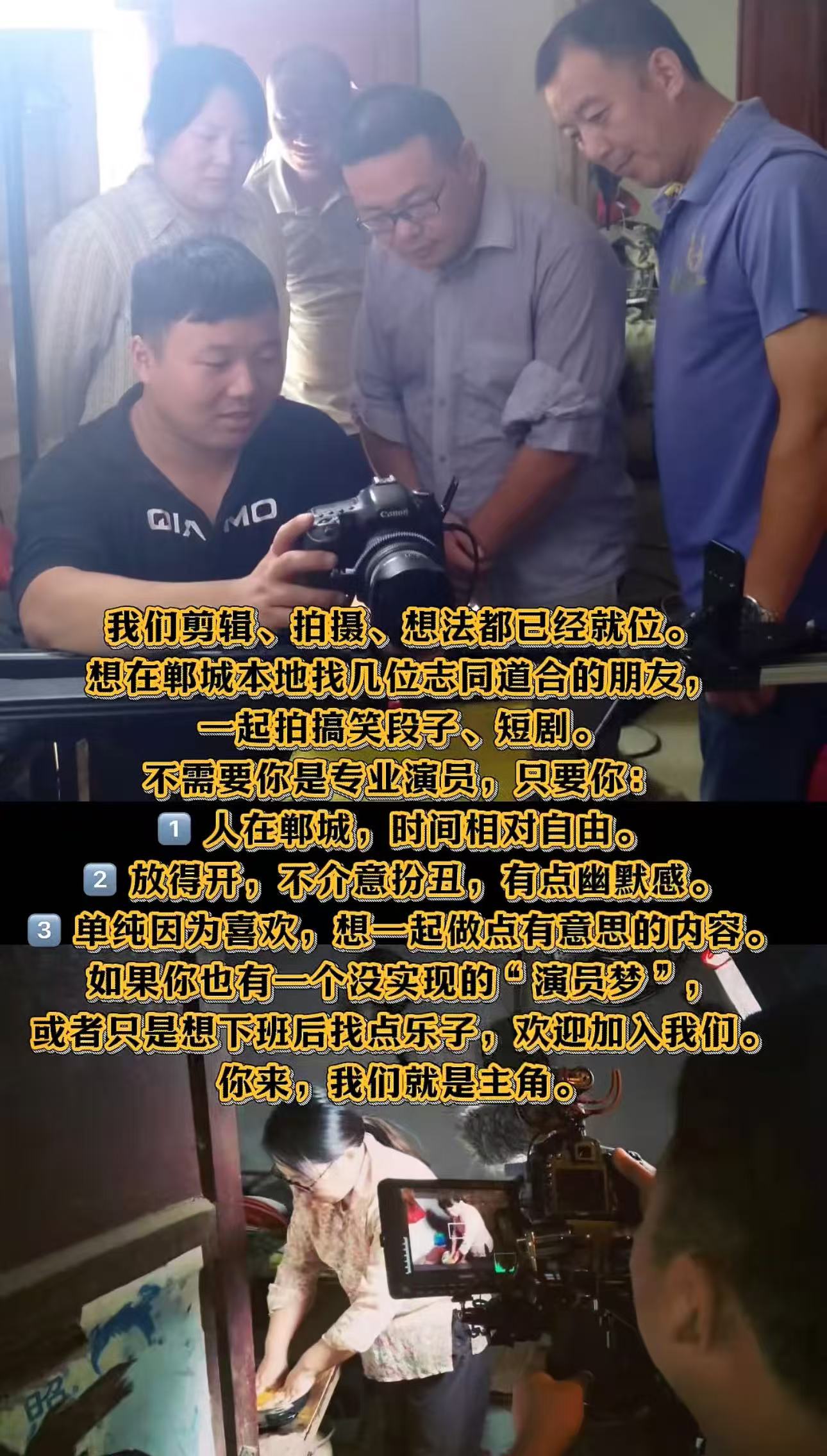 【丹成大舞台】短剧频道已开启！